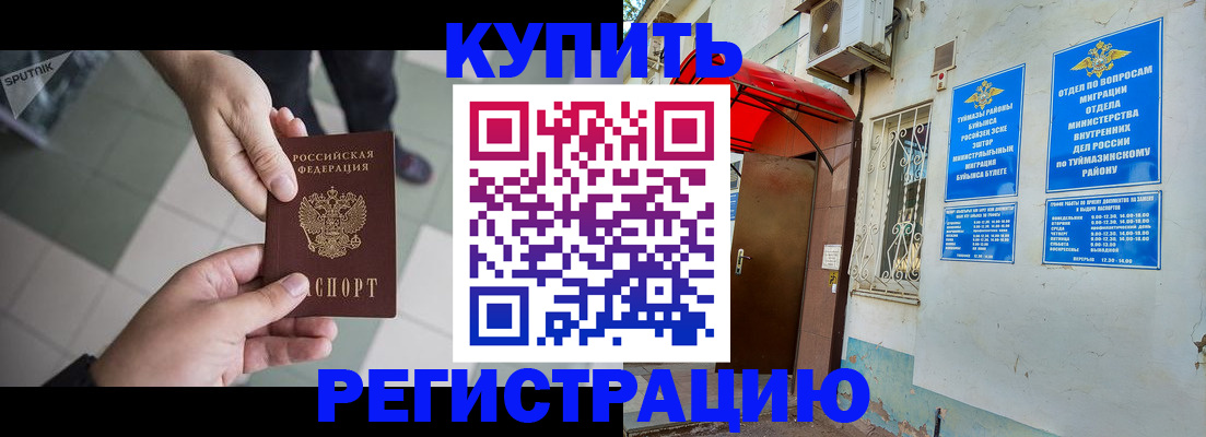 пропишу в квартире в Севастополе